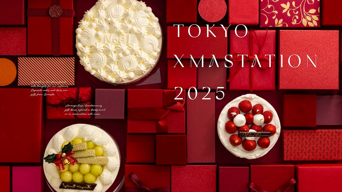 グランスタは11月4日から「TOKYO XMASTATION 2025」を開催し、シークレットケーキを含む東京駅限定のクリスマスケーキ16種が登場する。(写真/JR東日本クロスステーション デベロップメントカンパニーPR事務局提供)