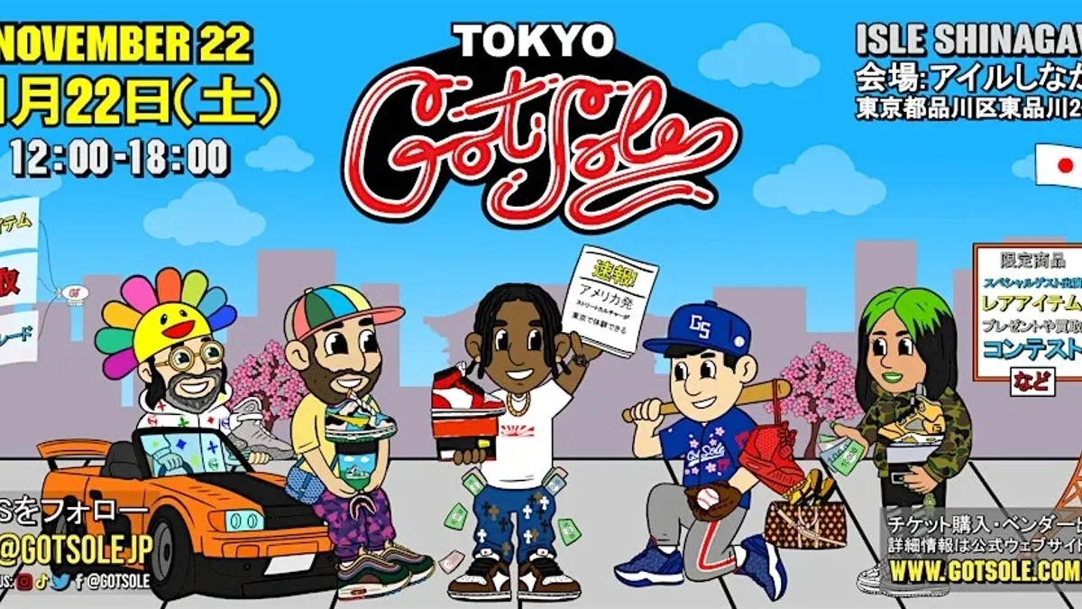 スニーカー&ストリートカルチャーの祭典「Got Sole」が11月22日、世界初の海外開催として東京・アイルしながわに上陸する。(写真/Got Sole提供) スニーカー&ストリートカルチャーの祭典「Got Sole」が11月22日、世界初の海外開催として東京・アイルしながわに上陸する。(写真/Got Sole提供)