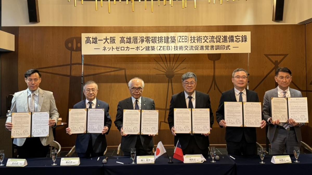 高雄深化臺日建築合作 攜手大阪、松原推動淨零建築與永續城市