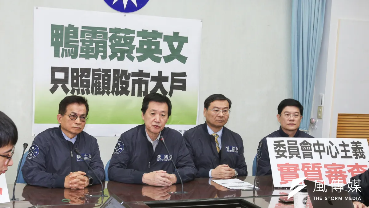 民進黨15日院會將稅改案表決抽出逕付二讀,國民黨財委會委員(左起)賴士葆、召委費鴻泰、曾銘忠、羅明才召開「鴨霸蔡英文 只照顧股市大戶」記者會抨擊。(陳明仁攝)