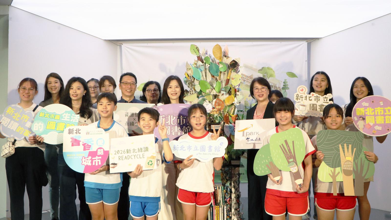 閱讀減碳!新北市圖啟動館舍碳盤查 2026新北綠讀READCYCLE起跑!打造永續閱讀新日常