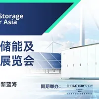 Energy Storage & Power Asia alongside the World Energy Storage Innovation Congress to Launch in Hong Kong in July 2027 Energy Storage & Power Asia alongside the World Energy Storage Innovation Congress to Launch in Hong Kong in July 2027