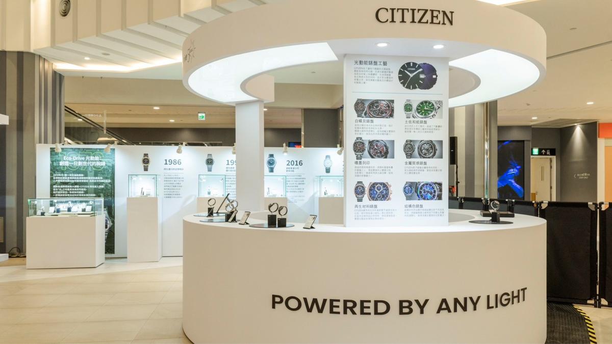 光與時間的半世紀軌跡:CITIZEN光動能50週年特展 LaLaport南港限時登場