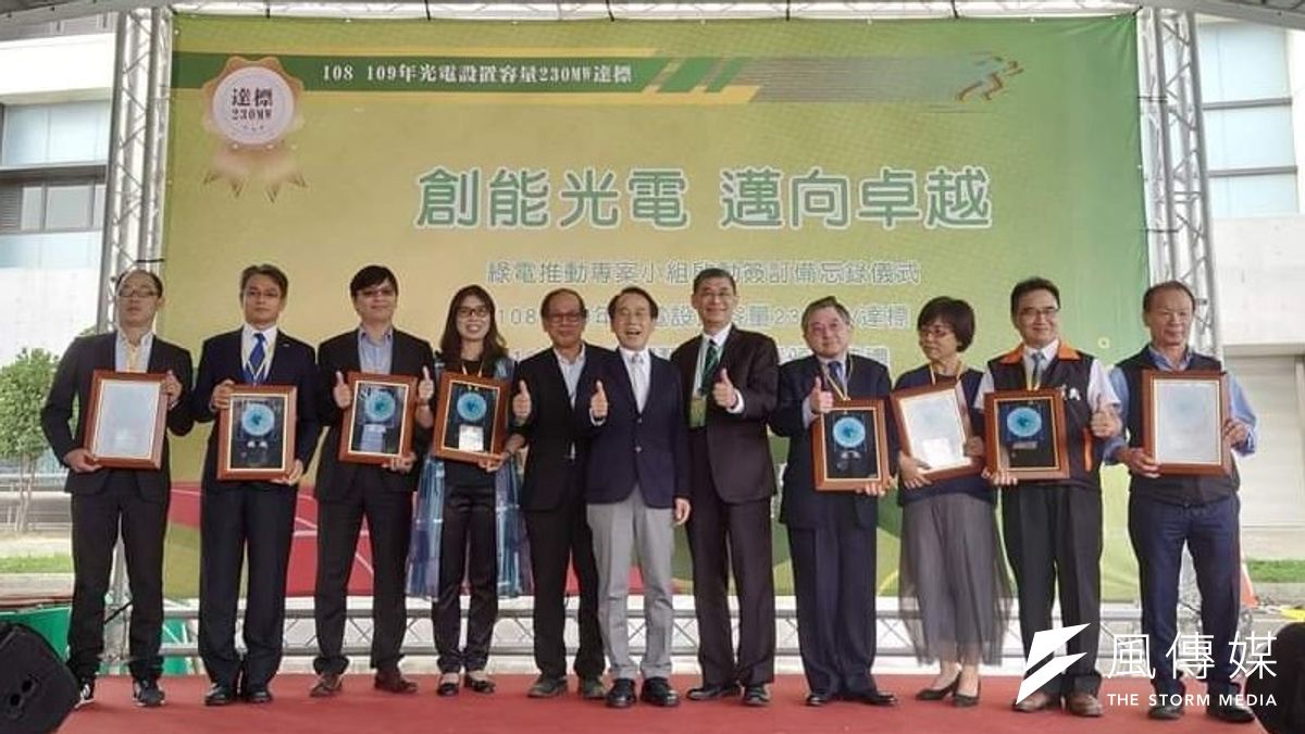 綠電推動專案小組啟動簽訂儀式,由市長陳其邁與經濟部能源局長簽署綠電推動專案小組合作備忘錄。(圖/徐炳文攝) 綠電推動專案小組啟動簽訂儀式,由市長陳其邁與經濟部能源局長簽署綠電推動專案小組合作備忘錄。(圖/徐炳文攝)