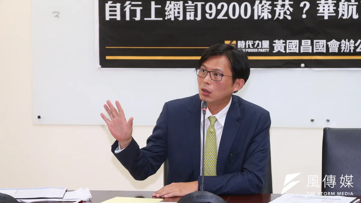 時代力量立委黃國昌23日召開「自行上網訂9200條菸?華航高層還在說謊!」記者會。(顏麟宇攝)