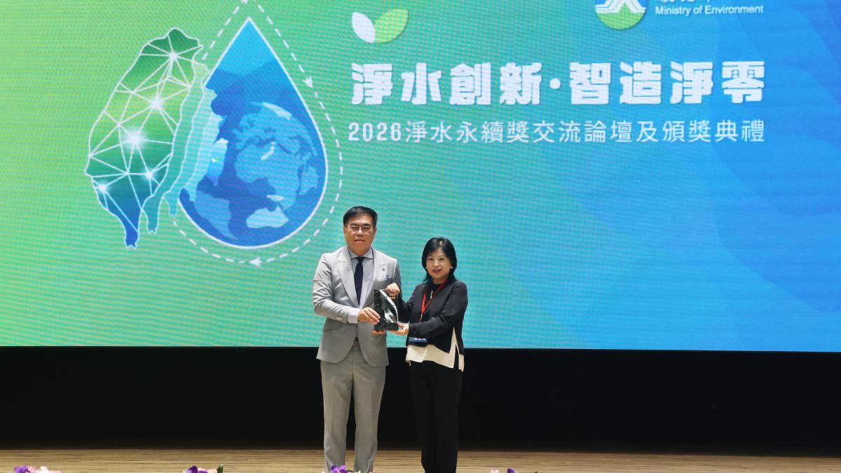 雙北聯手拚綠能!八里污水廠沼氣發電奪永續大獎 年減碳效益等同10萬棵樹