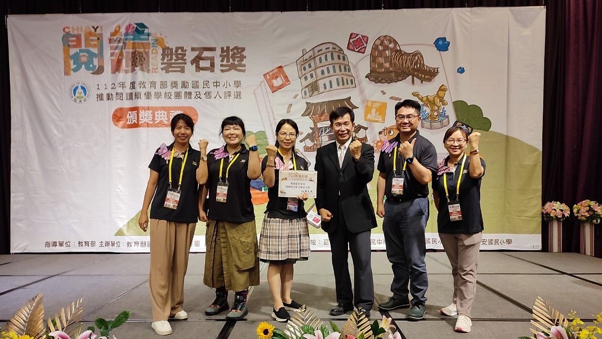 嘉義縣新港鄉2校獲閱讀磐石獎。(圖/嘉義縣政府提供) 嘉義縣新港鄉2校獲閱讀磐石獎。(圖/嘉義縣政府提供)