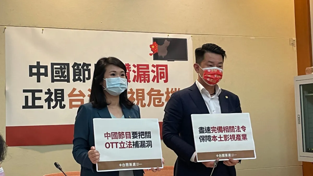 反中國用語、節目,是意識形態,還是真心維護國安?(作者提供)