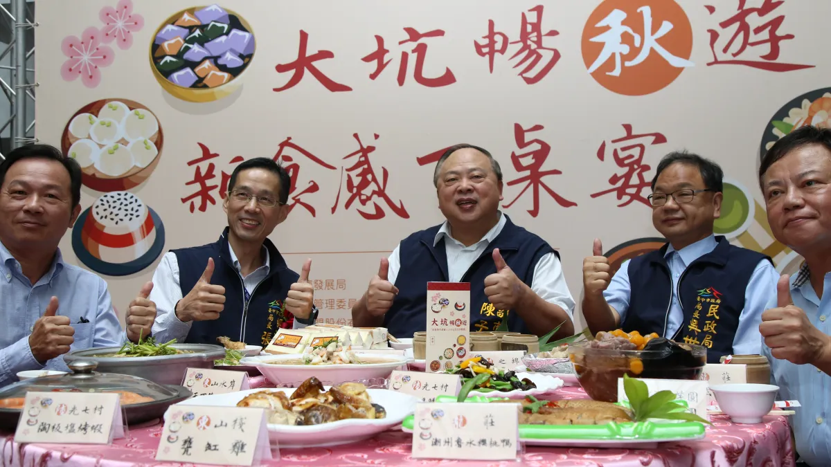 臺中市政府推廣在地色美食舉辦「大坑暢秋遊—新食感百桌宴」活動,以大坑農特產推出特色料理,限量一百桌優惠。(圖/臺中市政府提供)