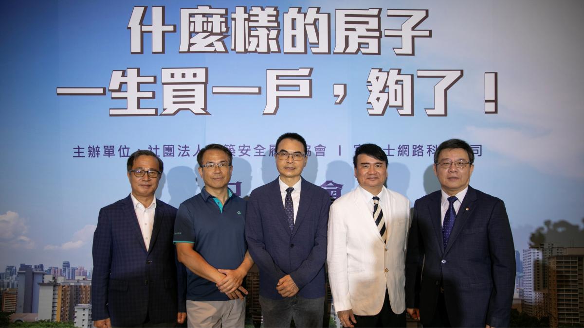 買一戶住一生!興合力建築團隊攜手國際團隊 打造「住宅3.0進化宅」破除過時危機