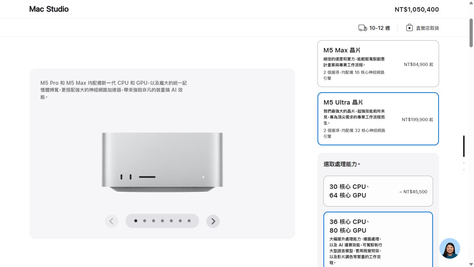 一組電腦破117萬!蘋果Mac Studio M5 Ultra頂規加XDR螢幕、鍵盤滑鼠完整價格曝光