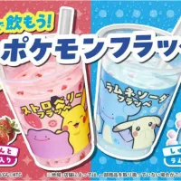 ファミリーマートは4月28日より、メタモンやピカチュウをあしらった『ぽこあ ポケモン』フラッペや限定スイーツ、オリジナルグッズを展開する全国キャンペーンを開始する。(写真/ファミリーマート ポケモンフラッペ PR事務局提供) ファミリーマートは4月28日より、メタモンやピカチュウをあしらった『ぽこあ ポケモン』フラッペや限定スイーツ、オリジナルグッズを展開する全国キャンペーンを開始する。(写真/ファミリーマート ポケモンフラッペ PR事務局提供)