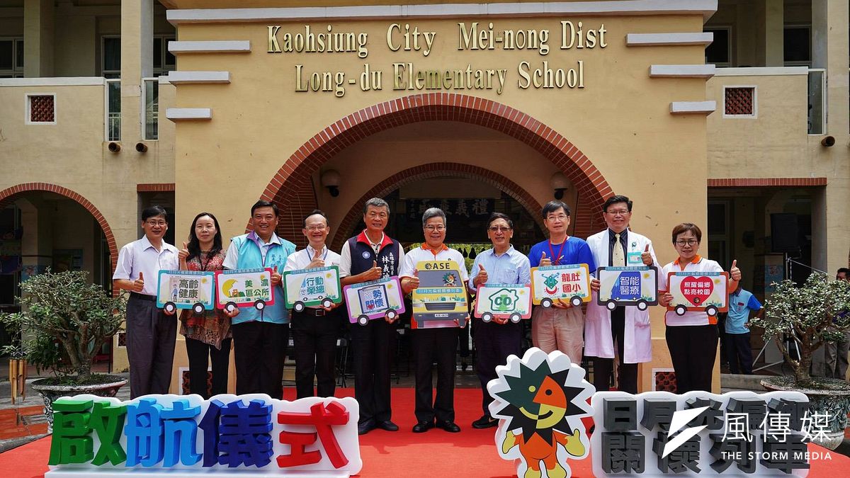 (右起)日月光高雄廠李叔霞資深處長、高雄榮總薛光傑主任、龍肚國小張二文校長、高雄市政府教育局吳榕峯局長、日月光高雄廠周光春資深副總等合影。(圖/徐炳文攝) (右起)日月光高雄廠李叔霞資深處長、高雄榮總薛光傑主任、龍肚國小張二文校長、高雄市政府教育局吳榕峯局長、日月光高雄廠周光春資深副總等合影。(圖/徐炳文攝)