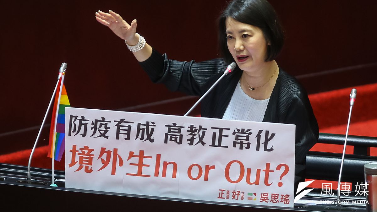 教育文化委員會的國民黨團召委高金素梅在休會期間辦理4日至高雄考察,民進黨立委吳思瑤(見圖)批評,此舉根本是為韓國瑜做政治造勢、政治動員。(資料照,顏麟宇攝) 教育文化委員會的國民黨團召委高金素梅在休會期間辦理4日至高雄考察,民進黨立委吳思瑤(見圖)批評,此舉根本是為韓國瑜做政治造勢、政治動員。(資料照,顏麟宇攝)