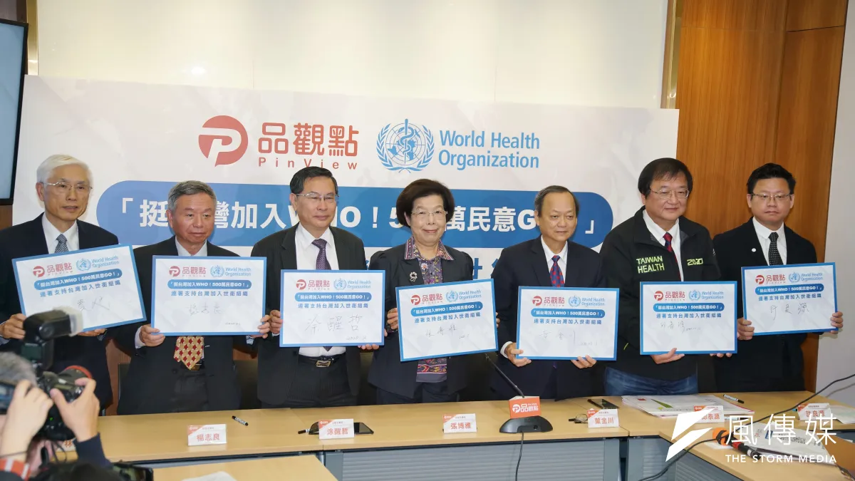 20200213-前衛福部長林奏延、前衛生署長楊志良、涂醒哲、張博雅、葉金川、立委邱泰源等13日出席「台灣挺進WHO」跨黨派歷任衛生署長共同發聲呼籲500萬人民來連署記者會。(盧逸峰攝)