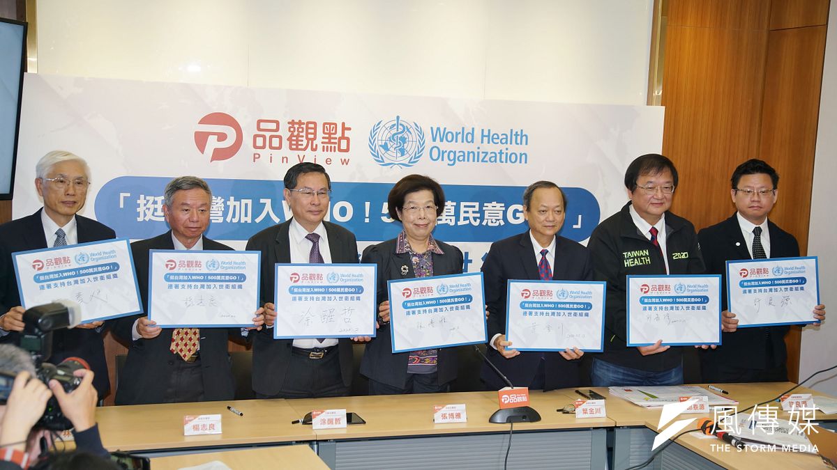 20200213-前衛福部長林奏延、前衛生署長楊志良、涂醒哲、張博雅、葉金川、立委邱泰源等13日出席「台灣挺進WHO」跨黨派歷任衛生署長共同發聲呼籲500萬人民來連署記者會。(盧逸峰攝) 20200213-前衛福部長林奏延、前衛生署長楊志良、涂醒哲、張博雅、葉金川、立委邱泰源等13日出席「台灣挺進WHO」跨黨派歷任衛生署長共同發聲呼籲500萬人民來連署記者會。(盧逸峰攝)