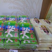 「我是正中好米」PK活動開跑 邀中部地區糧商共襄盛舉 「我是正中好米」PK活動開跑 邀中部地區糧商共襄盛舉