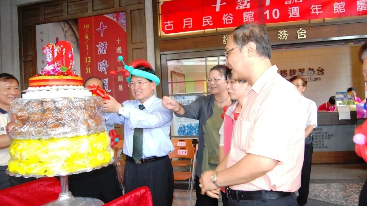 古月民俗館10週年回顧 古文物吸引愛好者欣賞