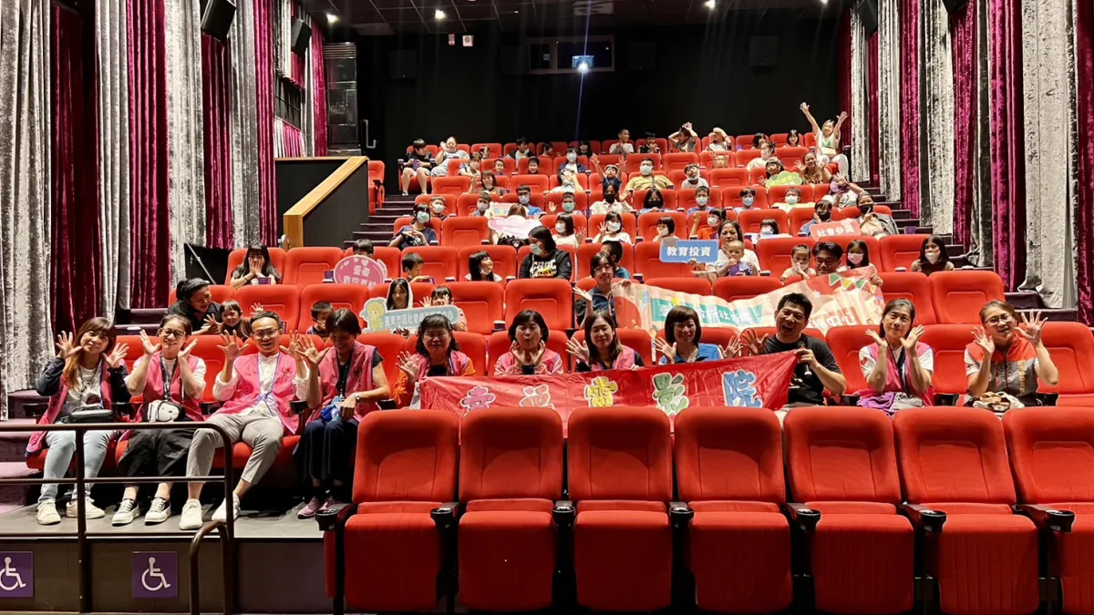 臺東縣政府攜手寶桑教育基金會邀請縣內脫貧家戶,前往秀泰影城參與幸福電影院活動。(圖/臺東縣政府社會處提供)
