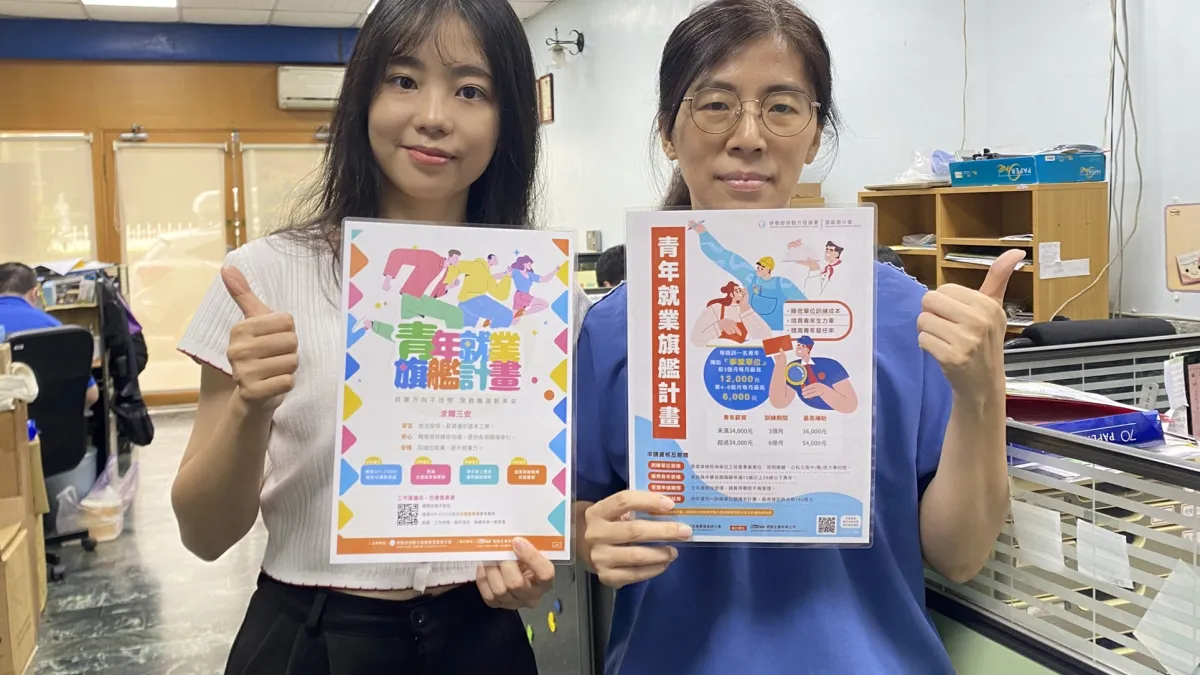 透過青艦計畫的工作崗位訓練,小妤(左)不僅快速銜接職場、還獲加薪留用,成功為自己的職涯鍍金。(圖/勞動力發展署雲嘉南分署提供)