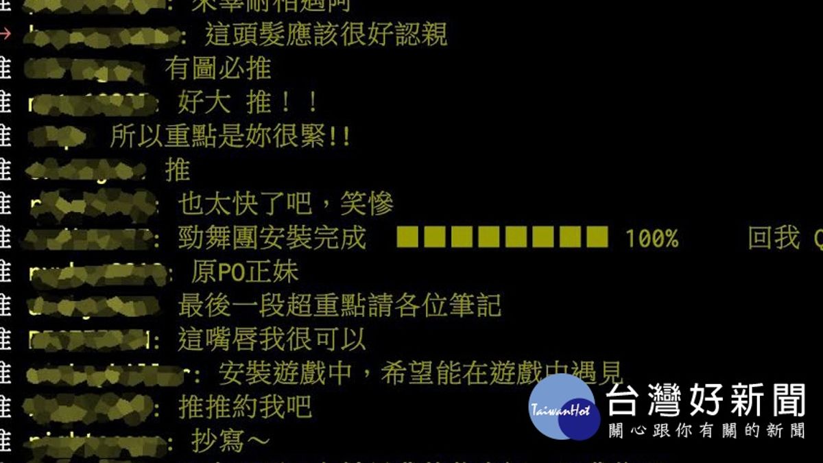 網路上真的約得到女生嗎? 女網友鹹濕現身說法 網路上真的約得到女生嗎? 女網友鹹濕現身說法