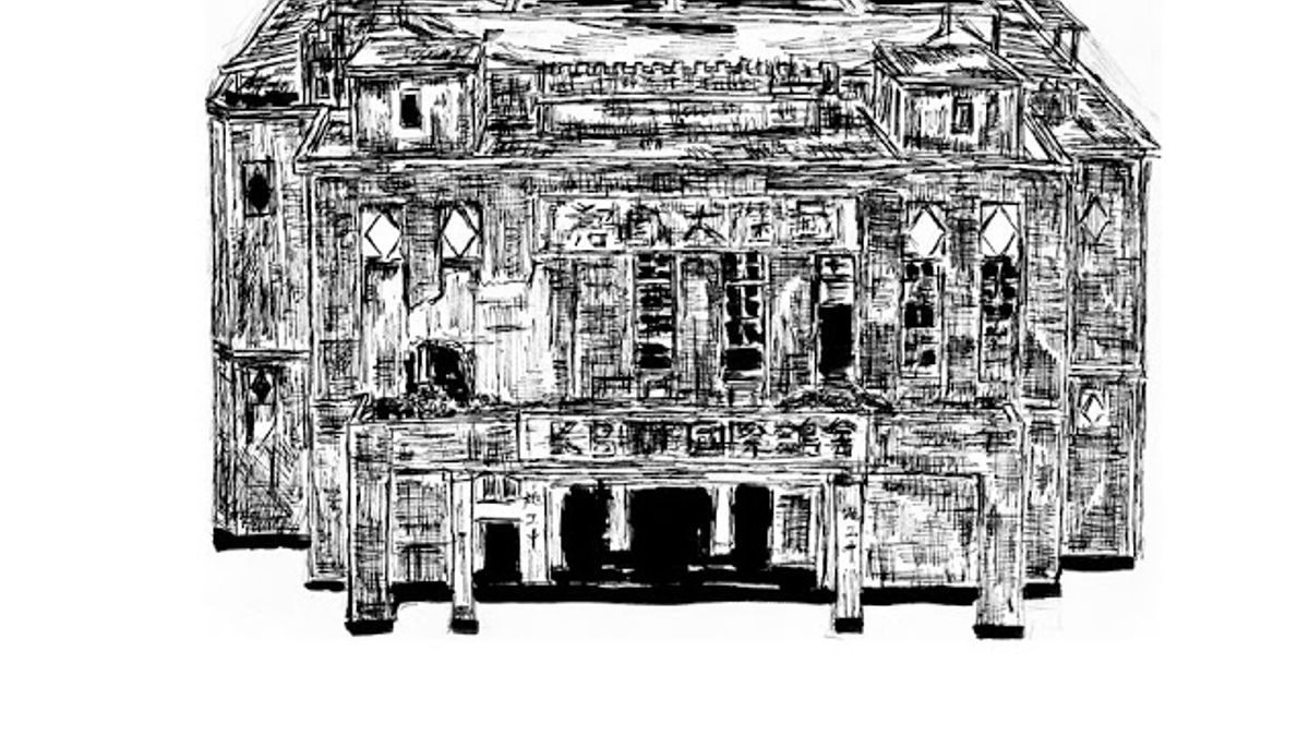 天外天劇場近況手繪。(作者寫作中區繪) 天外天劇場近況手繪。(作者寫作中區繪)