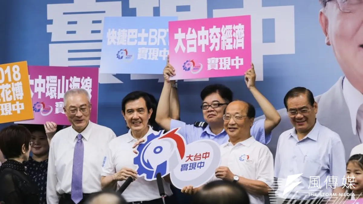為了拉抬大台中選情,國民黨黨慶將於23日移師台中舉行。(資料照片,林韶安攝)