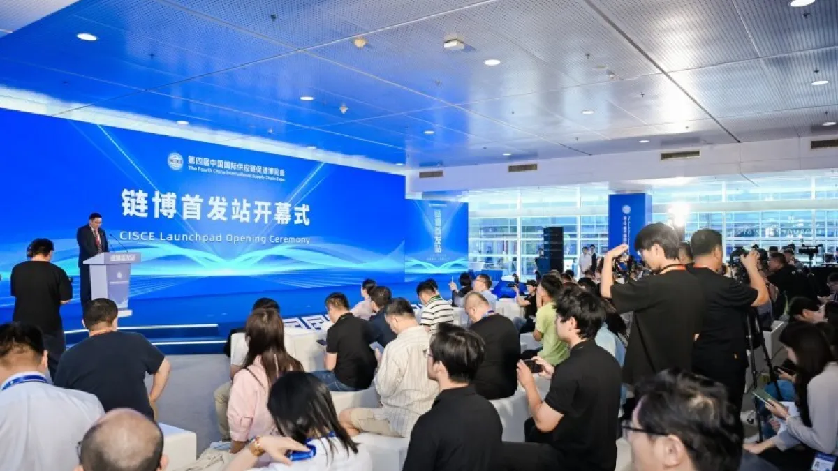 4th Chain Expo "Launchpad" Kicks Off with Over 30 Launch Events to Be Held