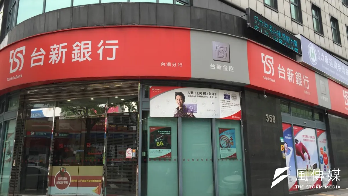 台新金控董事會今天決議,將撤回與財政部之間有關彰化銀行包括改派董事及損害賠償2項請求,專注「確認契約關係存在」,並希望高等法院早日判決。(呂紹煒攝)