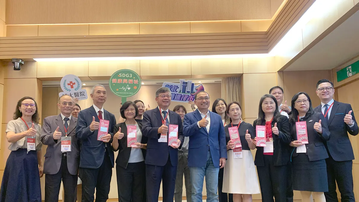 市長侯友宜表揚五家醫院榮獲「2025第五屆TSAA臺灣永續行動獎」殊榮。(圖/新北市衛生局提供)
