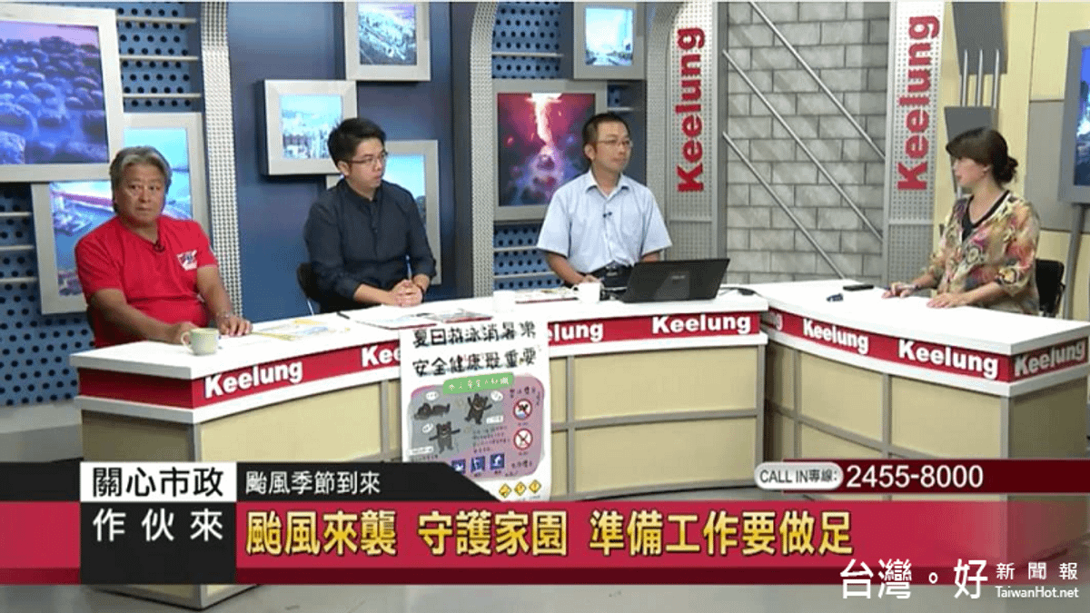 參與吉隆新聞錄影 基市消防局宣導夏季防災安全觀念 參與吉隆新聞錄影 基市消防局宣導夏季防災安全觀念