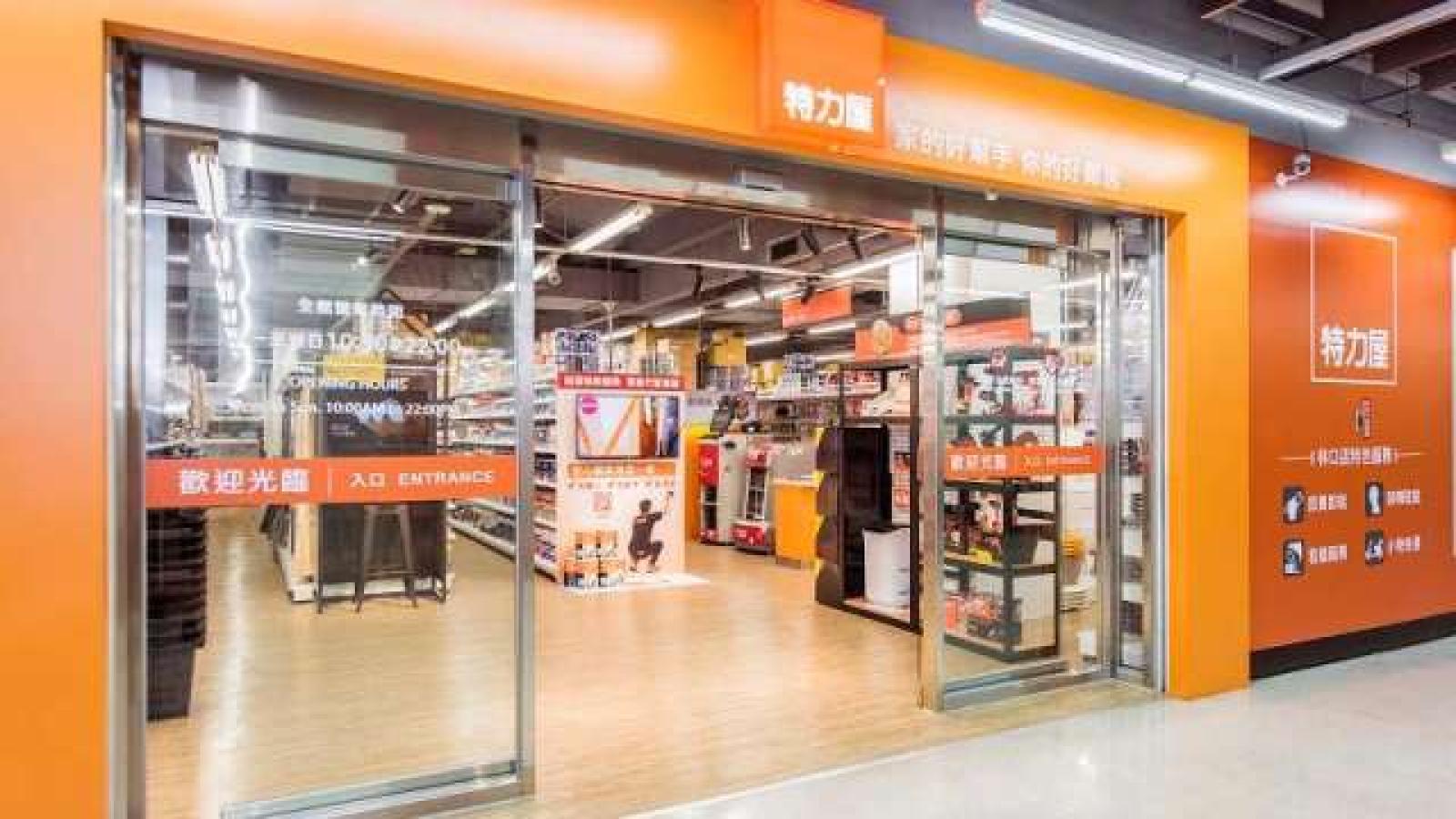 預計月底掛牌!特力屋管家「入宅健檢」一年狂賺600萬,轉型背後有哪些挑戰?