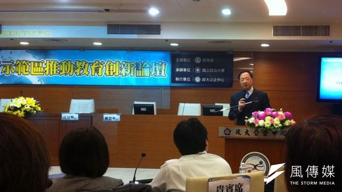 學者認為高等教育應該退出自經區規劃。 學者認為高等教育應該退出自經區規劃。