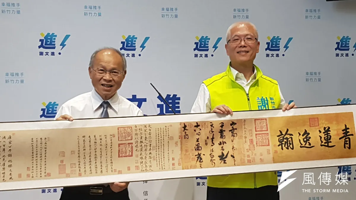 林政則(左)日前出席謝文進(右)參選市長大會,遭操弄成選舉議題惹來滿城風雨。(資料照/方詠騰攝)
