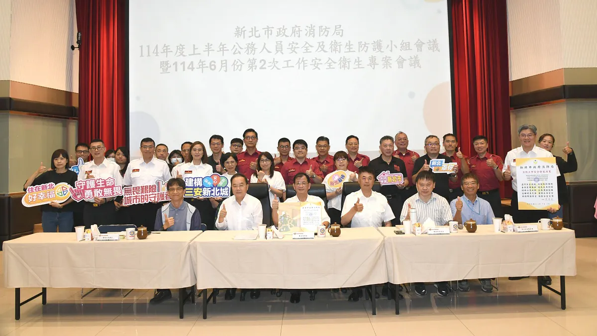 活動亦簽署職安宣言展現新北市對職安重視,局長陳崇岳與出席活動貴賓合影。(圖/新北市消防局提供) 活動亦簽署職安宣言展現新北市對職安重視,局長陳崇岳與出席活動貴賓合影。(圖/新北市消防局提供)