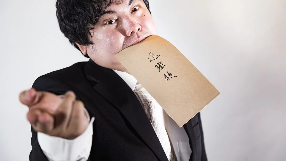 辭職後真的能自由嗎?(示意圖/取自pakutaso)