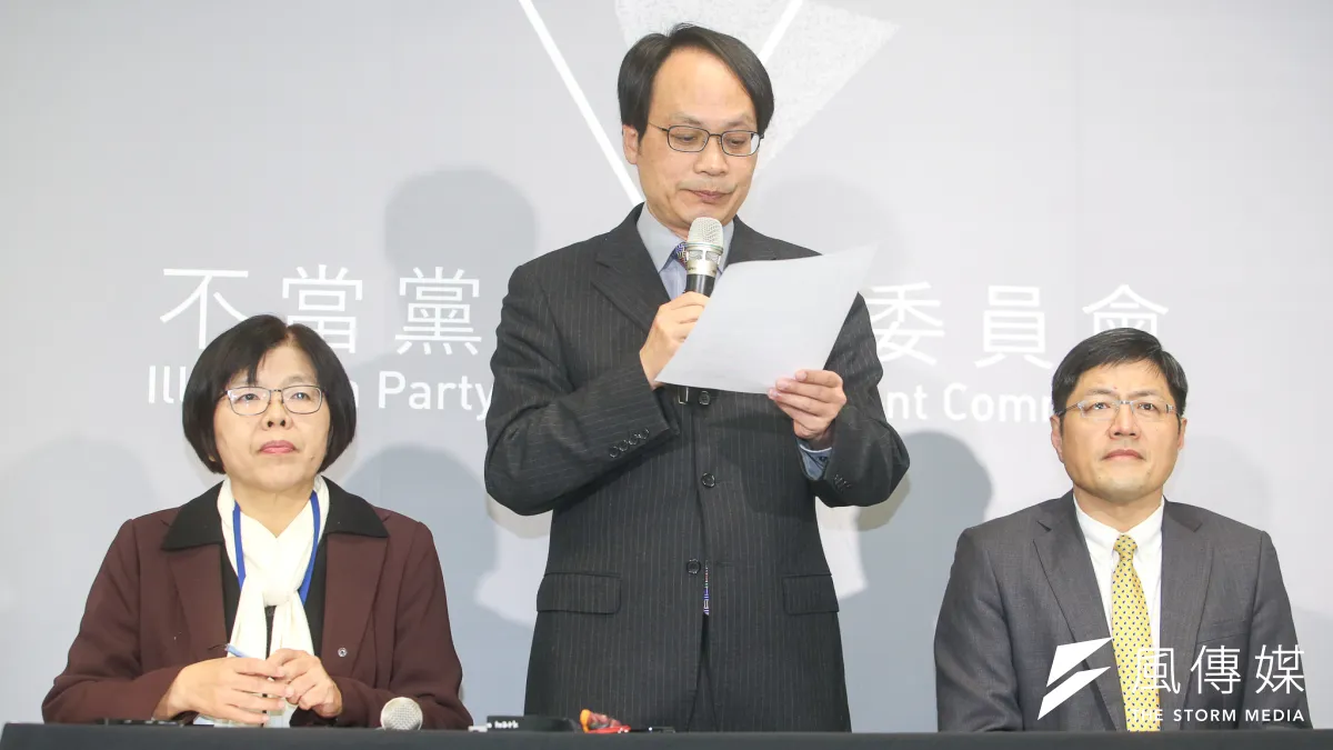 不當黨產處理委員會就婦聯會案後續程序記者會,認定婦聯會為國民黨附隨組織,財產立即凍結,(左起)發言人施錦芳、主委林峯正、委員連立堅。(陳明仁攝)