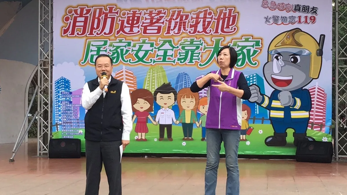 提升市民防災意識 新北市消防局擴大防火宣導