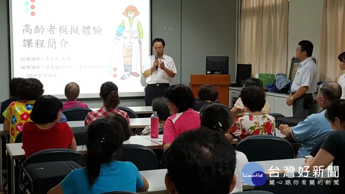 高齡體驗營 體會長輩行動不便的困難