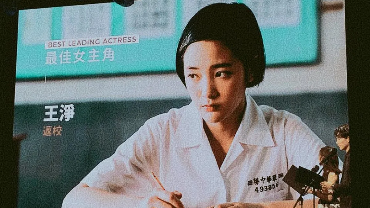 王淨以「返校」入圍金馬最佳女主角,但並未獲獎(圖片來源:王淨官方粉絲團)