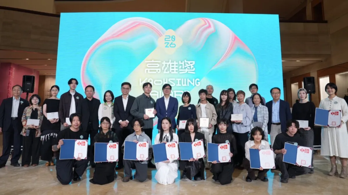 《2026高雄獎》頒獎典禮廣邀藝術新銳與專業人士,以藝術的溫暖力量,深耕這座城市的文化底蘊。(圖/高市文化局提供)