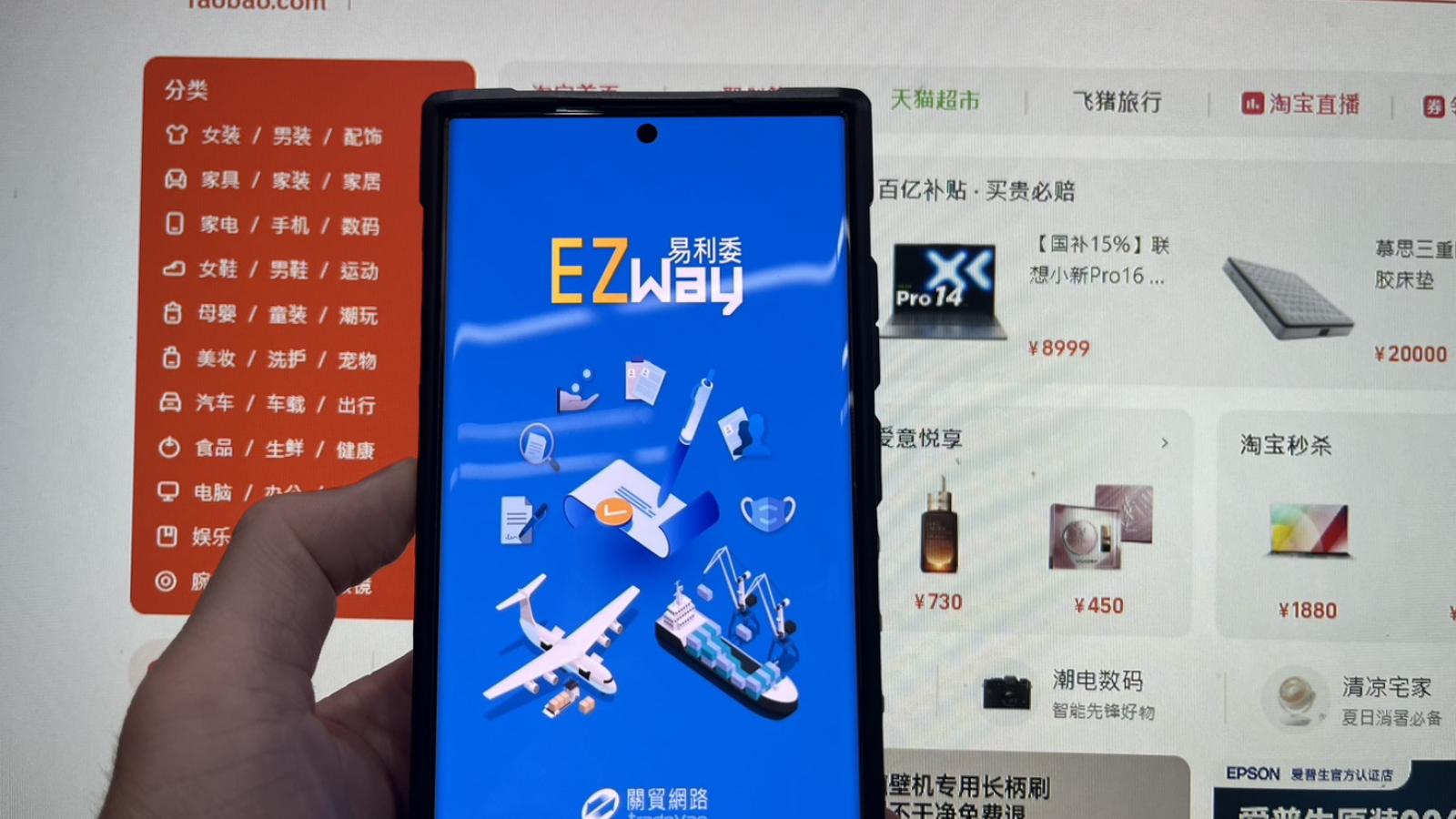 陳孟君觀點:EZ WAY需要的不是辯護,而是數位治理的升級
