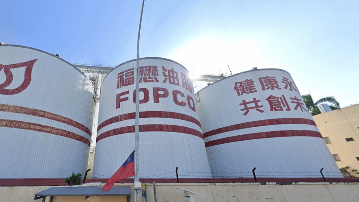 知名油品廠福懋油(1225)面臨下市危機。(圖/翻攝自Google Maps) 知名油品廠福懋油(1225)面臨下市危機。(圖/翻攝自Google Maps)