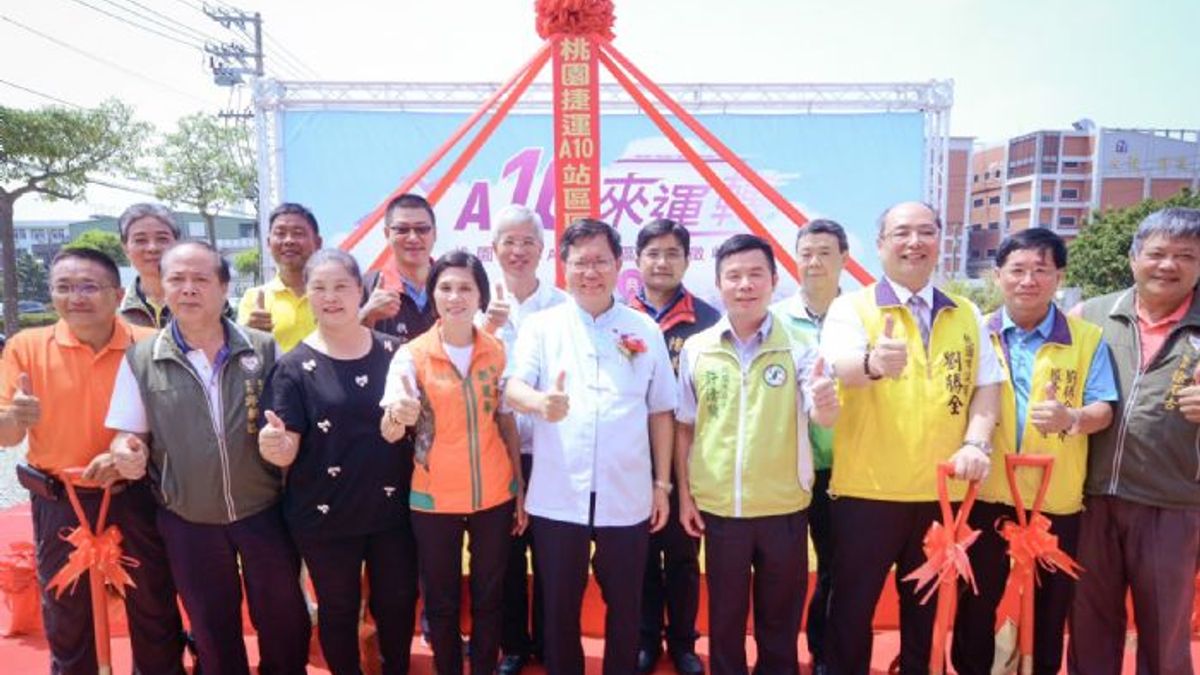 桃捷A10站區段徵收開工,市長鄭文燦說,A10山鼻站將成為具有商業、交通、生活等多元機能的轉運中心。(圖/桃園市政府提供) 桃捷A10站區段徵收開工,市長鄭文燦說,A10山鼻站將成為具有商業、交通、生活等多元機能的轉運中心。(圖/桃園市政府提供)