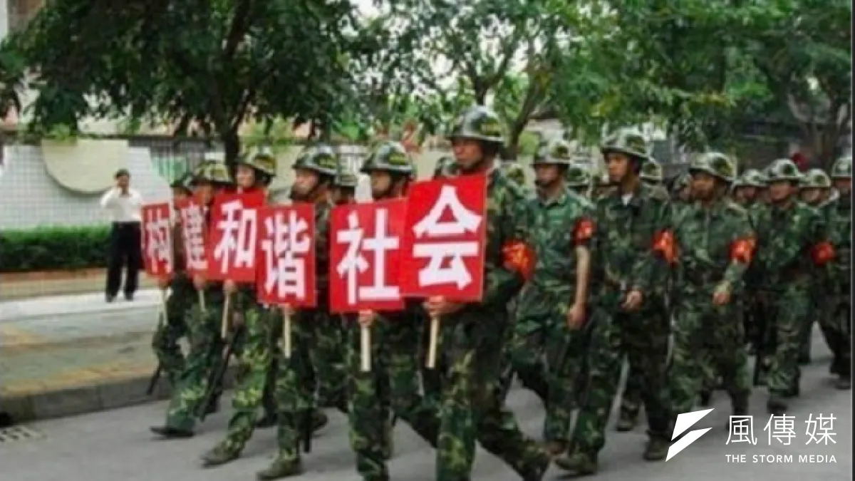 在維穩的年代裡,「敵對勢力」又回來了,誰還敢不和諧呢。(取自騰訊網)