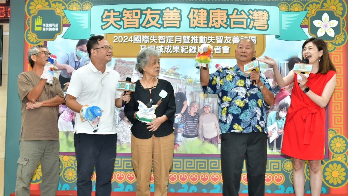 「失智友善,健康台灣」—2024國際失智症月暨 推動失智友善社區及場域成果紀錄片今發表。(圖/國民健康署提供) 「失智友善,健康台灣」—2024國際失智症月暨 推動失智友善社區及場域成果紀錄片今發表。(圖/國民健康署提供)