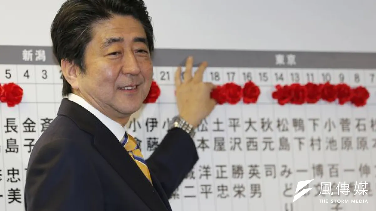 日本眾議院改選,保守的自民黨大勝值得國民黨反省。(美聯社)