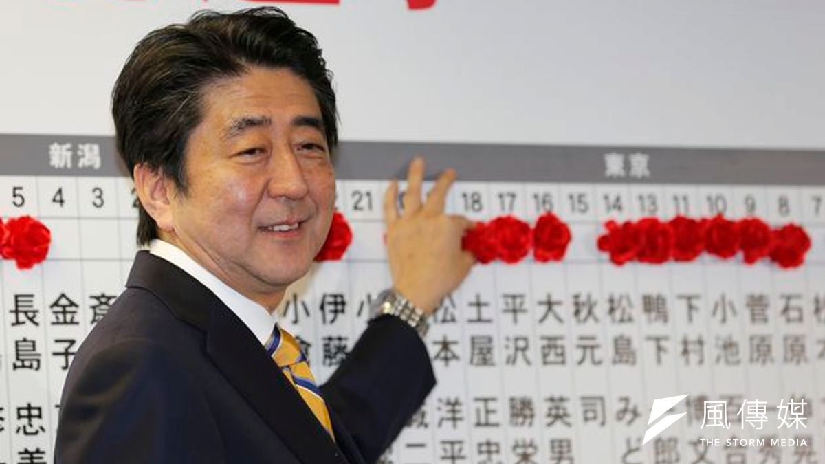 日本眾議院改選,保守的自民黨大勝值得國民黨反省。(美聯社) 日本眾議院改選,保守的自民黨大勝值得國民黨反省。(美聯社)