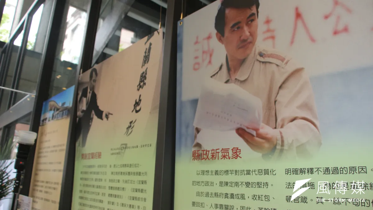 台北市民政局舉辦陳定南逝世10週年「青天」紀念展。(葉信菉攝)