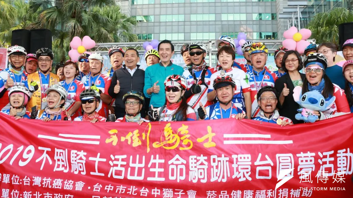 30位癌症病友用10天完成1,100公里單車環臺壯舉,前總統馬英九與市長侯友宜出席活動讚許這群不倒騎士,與他們合影留念。 (圖/李梅瑛攝)